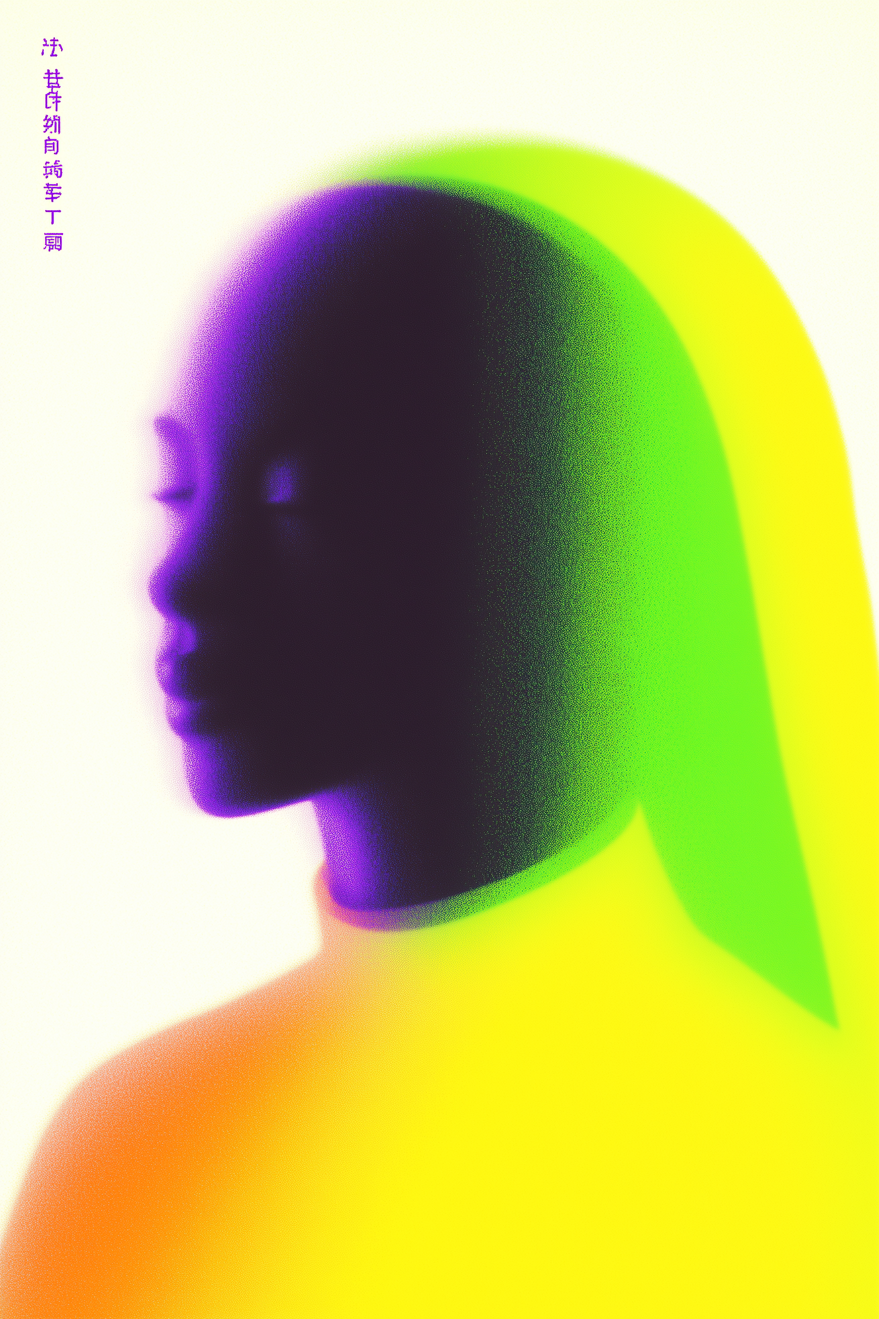 Vibrant Neon Portrait